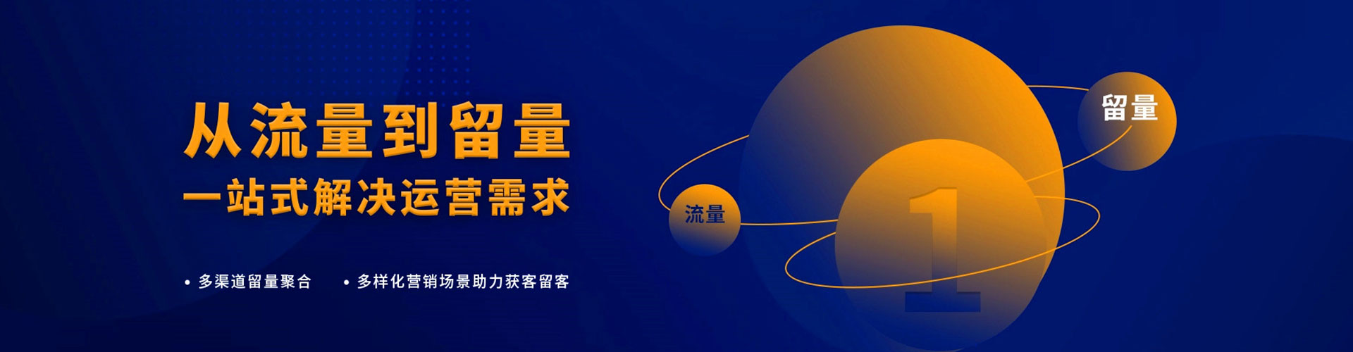 拱墅信息流投放