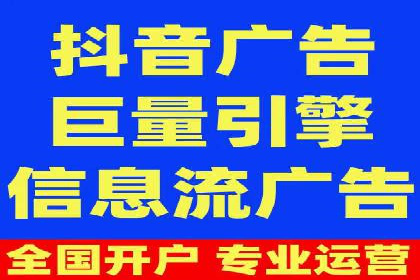 搜索开户返点揭秘：成功案例教你赚钱