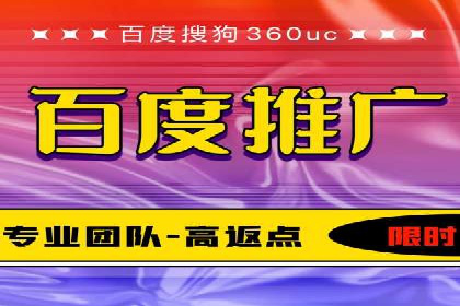 传统企业转型中的SEM托管代运营策略