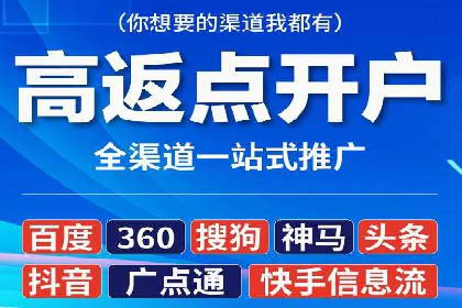 案例分析：百度推广优化，实现精准定位