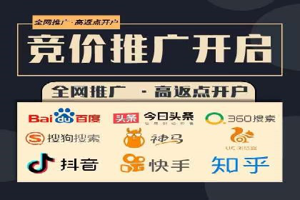 百度推广实战案例：助力企业实现品牌升级